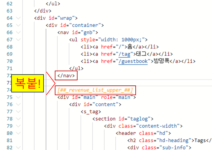 홈 메인 리스트 상단 광고 - 코드삽입부