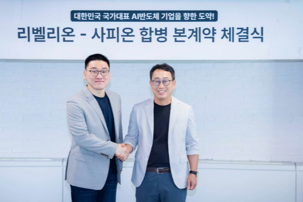 리벨리온 - 사피온 합병