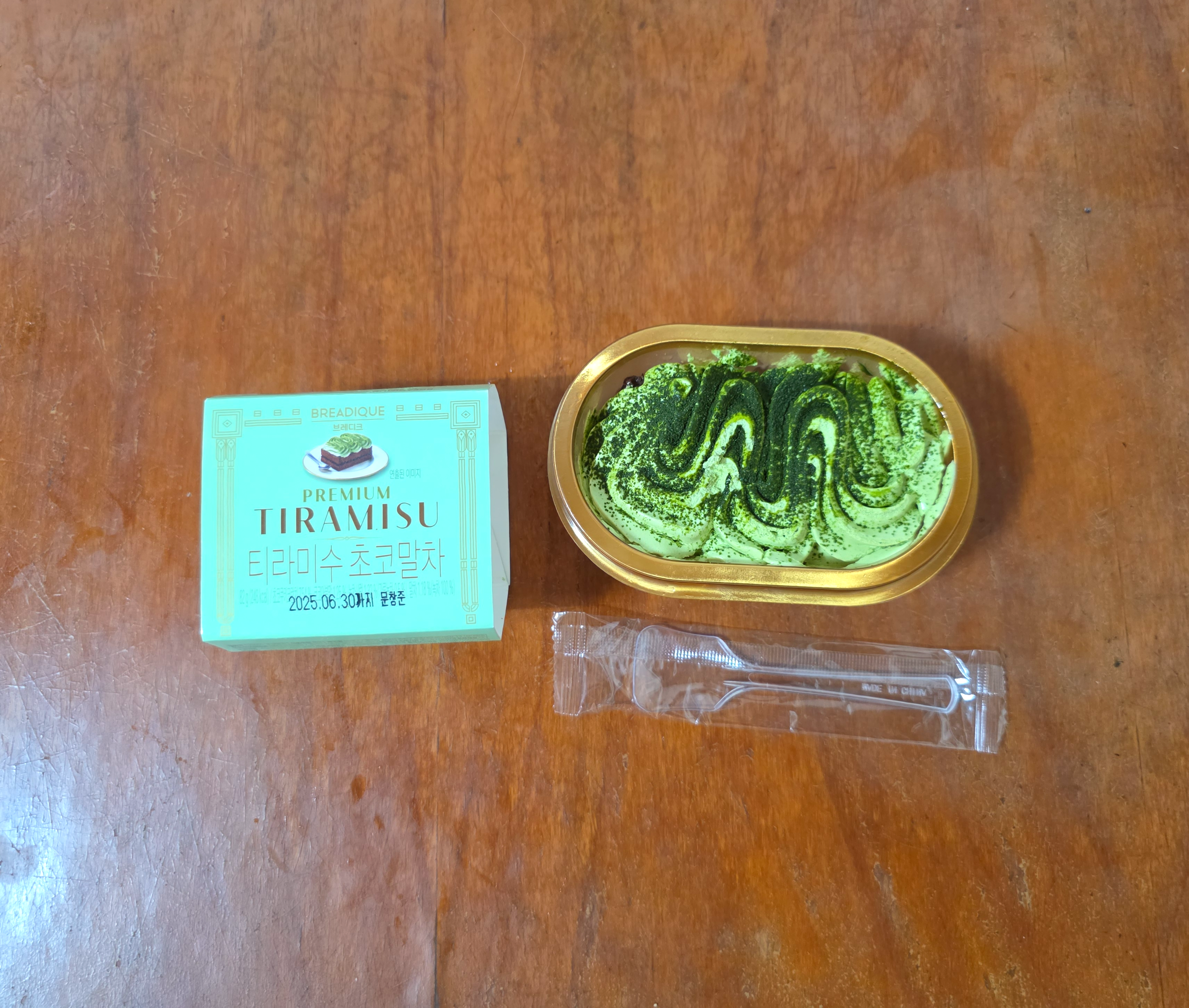 GS25티라미수초코말차