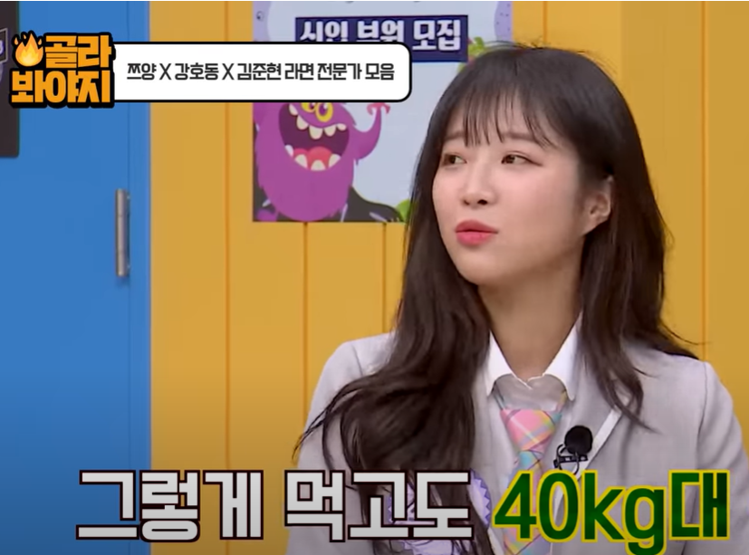 쯔양