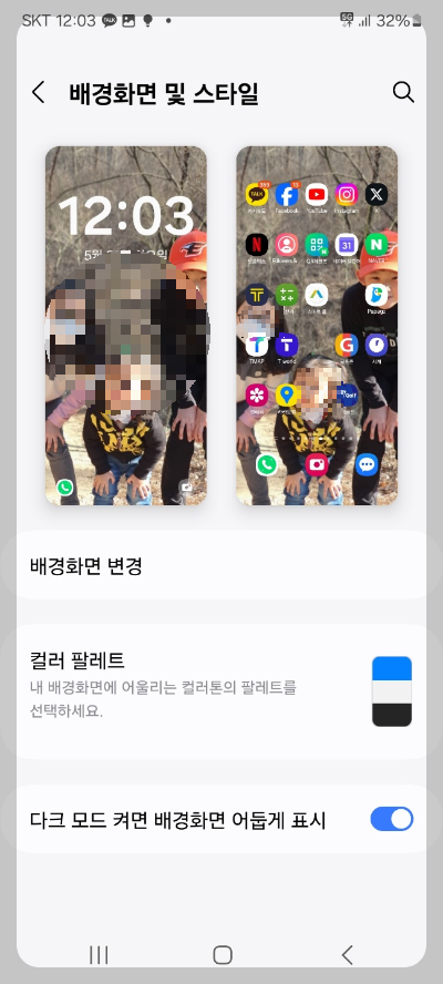 핸드폰 잠금 화면 시계