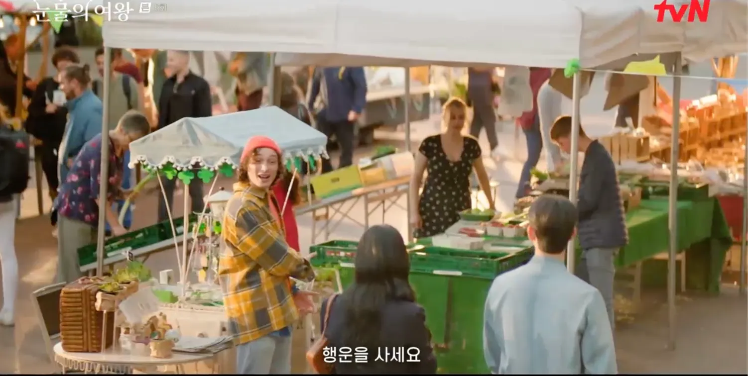 독일 베를린 벤터펠트플라츠 마켓 네잎 클로버