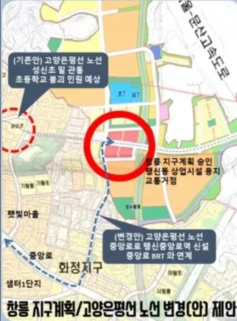 고양은평선 개통 일정 노선도 및 시간표 최신 정보 소개_9