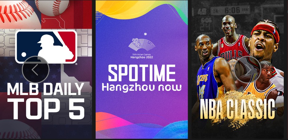 스포티비 실시간 축구중계, 가격비교, 무료이용