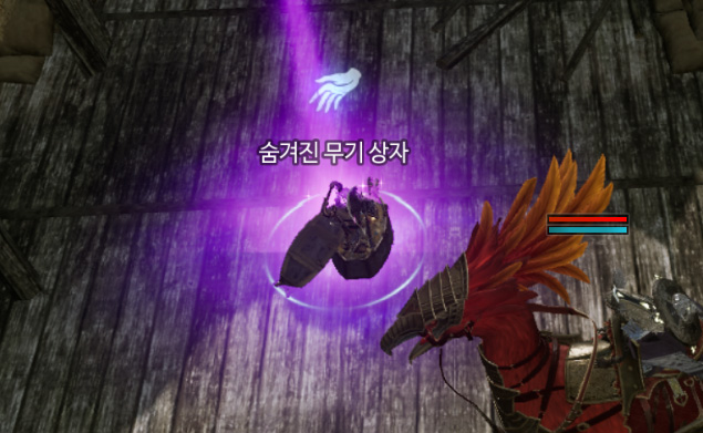 미드가르드 숨겨진 무기상자 위치