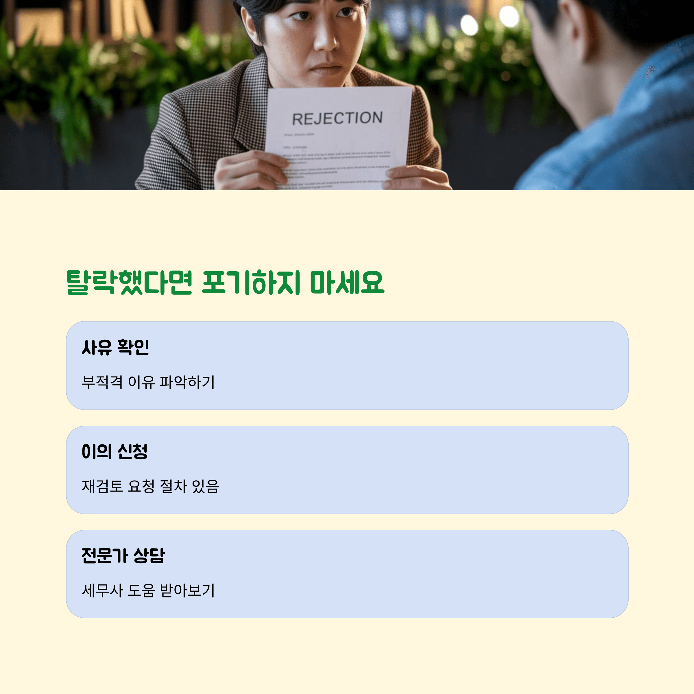 2025 근로장려금&amp;#44; 이번엔 꼭 받자! 놓치면 진짜 손해임다 😤