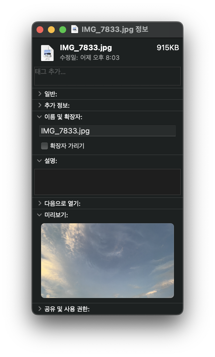 아이폰 raw 사진 에어드랍