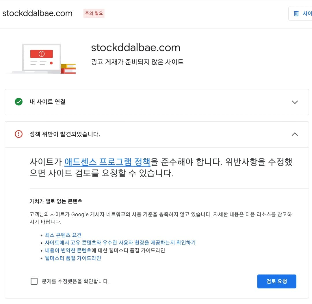 4번