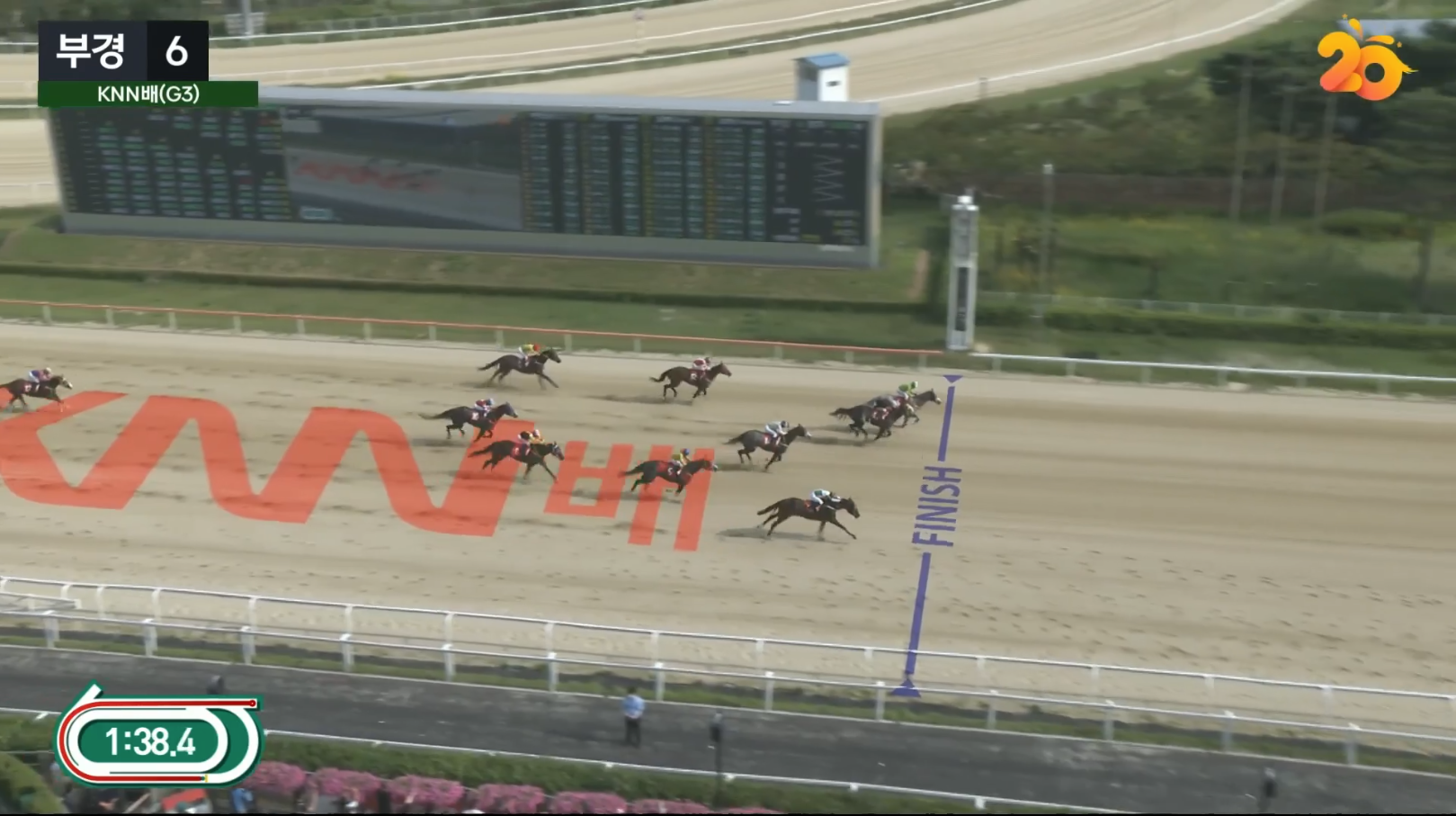 KNN배 결승선을 통과하기 직전의 라온포레스트