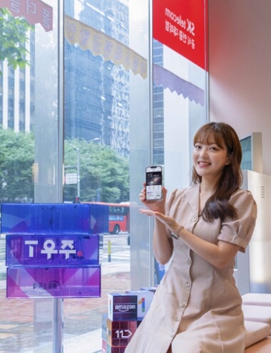 T우주 가입 환영 메시지