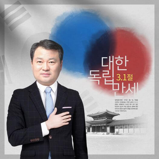 송대윤 부의장의 별세 소식과 프로필&amp;#44; 정치적 발자취