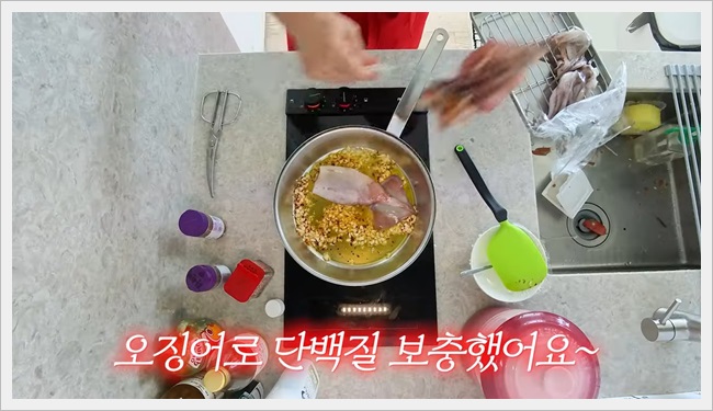 오징어 감바스