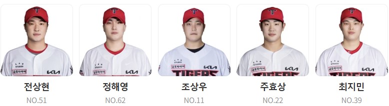 기아 야구 중계 일정 (+ 무료 시청 방법)