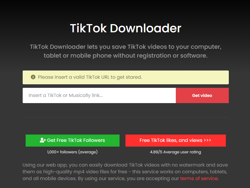 틱톡 동영상 저장하는 방법