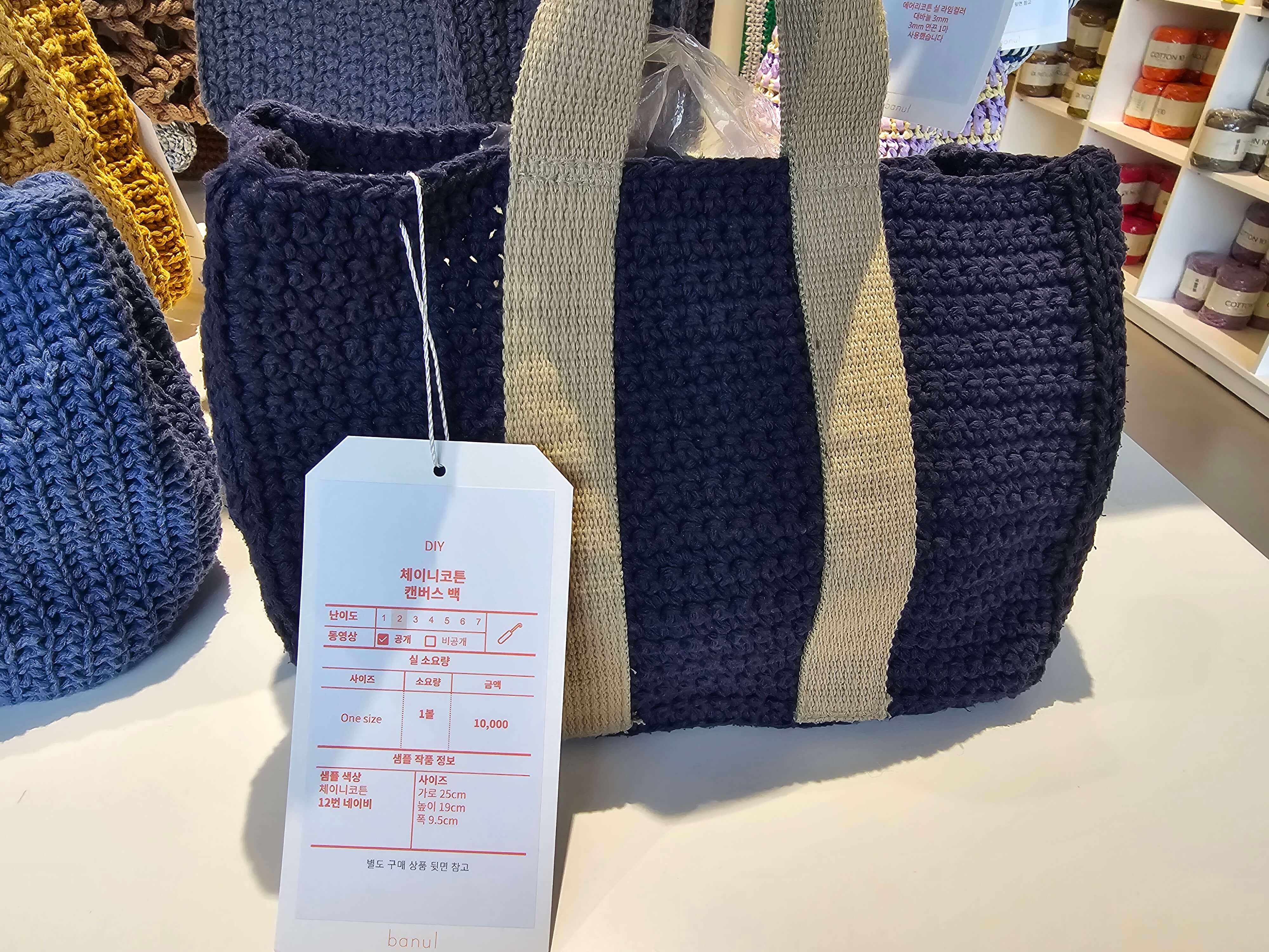 바늘이야기 파주점