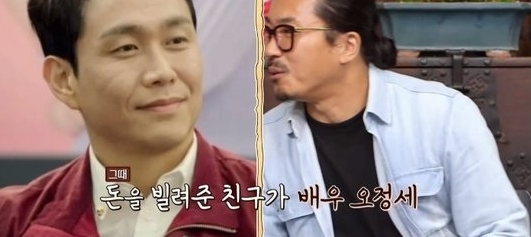 양익준 오정세