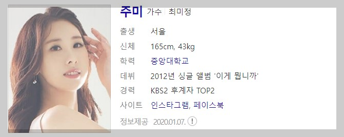 9월18일 1816회 가요무대정보 및 출연진소개&amp;#44; 선곡리스트&amp;#44; 미리보기&amp;#44; 다시보기