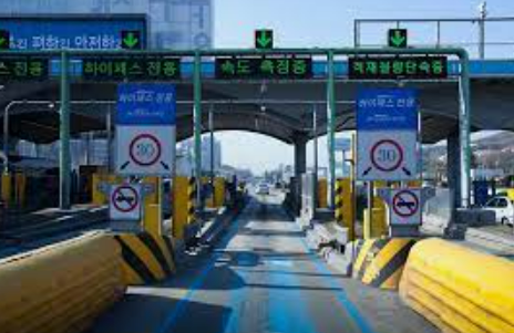 고속도로 통행료 영수증 발급