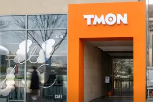 티몬 본사 건물