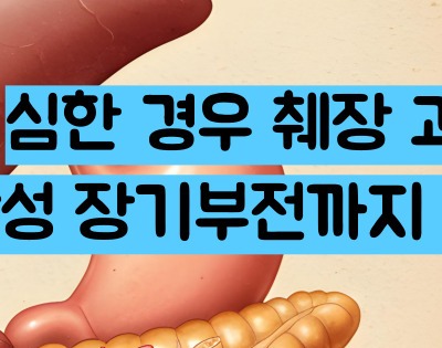 급성 췌장염 증상