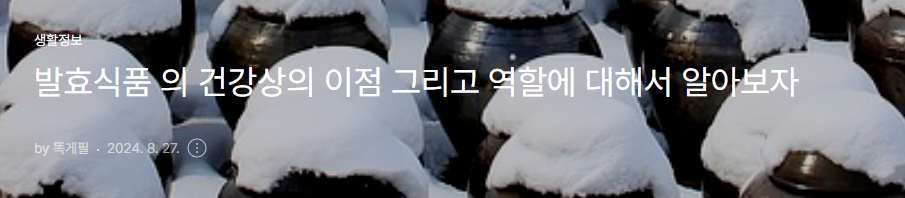 조부모님을 위한 건강 식단 신경써야 할것