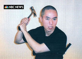 조승희