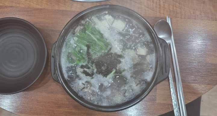굴국밥