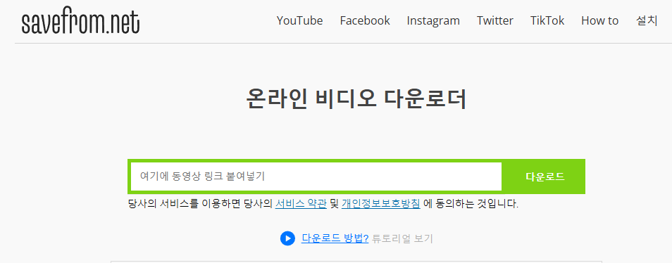 유튜브 주소(URL) 수정 방법