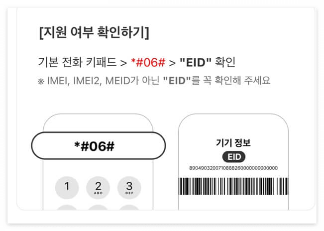 해외로밍