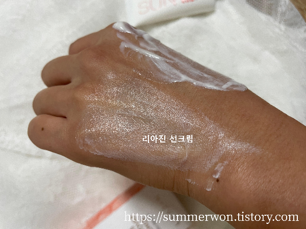 리아진 선크림 테스트 사진