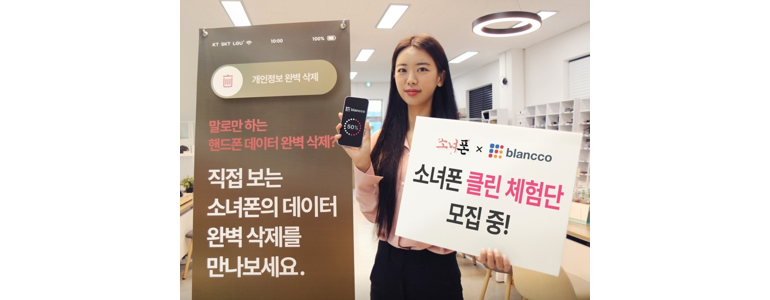 대전 유성구 중고폰