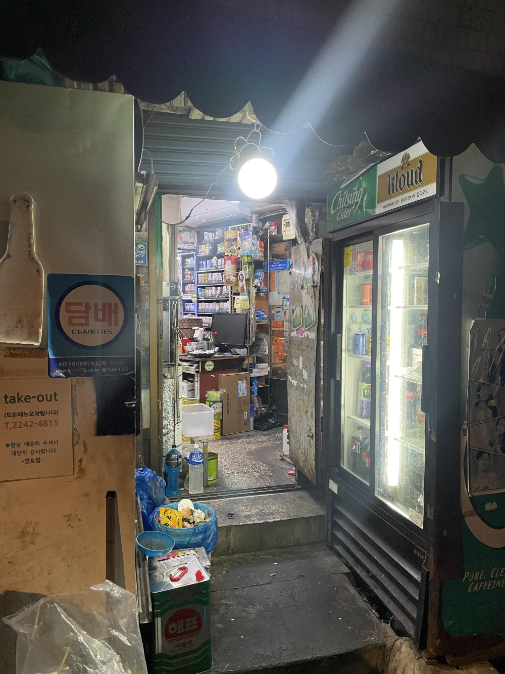 부산슈퍼