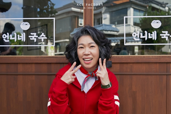 경이로운소문 염혜란