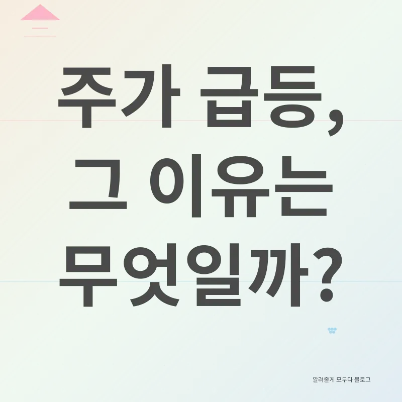 래몽래인 주가 분석_2