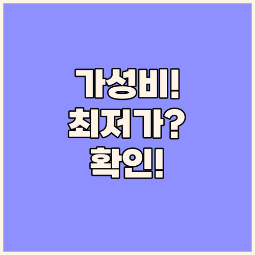 리쓰린 공원 앞 다카마쓰 호텔 가성비..