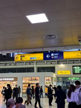 서울역 KTX 시간표 실시간 조회 예매 방법_14