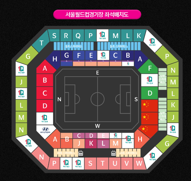 2026 북중미 월드컵 대한민국(홈경기) VS 중국전 좌석(티켓팅) 예매 선예매 좌석배치도