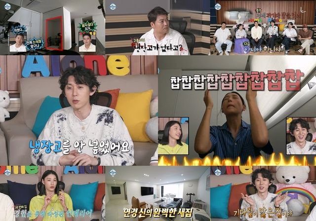 전현무가 놀라운 팜유 대충격!