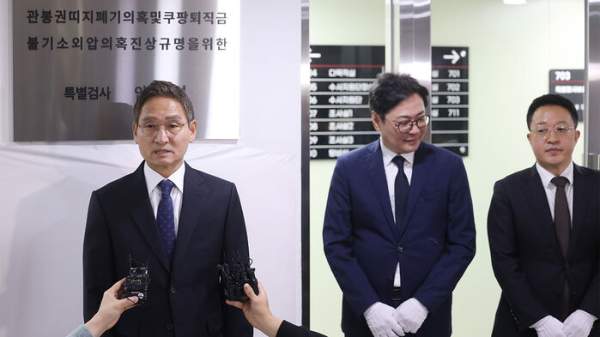 쿠팡 관봉권 띠지 폐기 본격수사