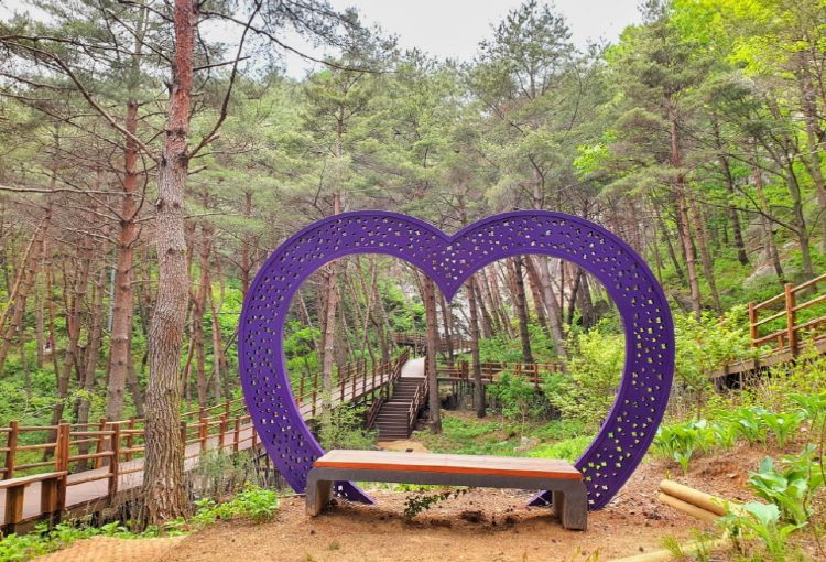 거창 항노화힐링랜드