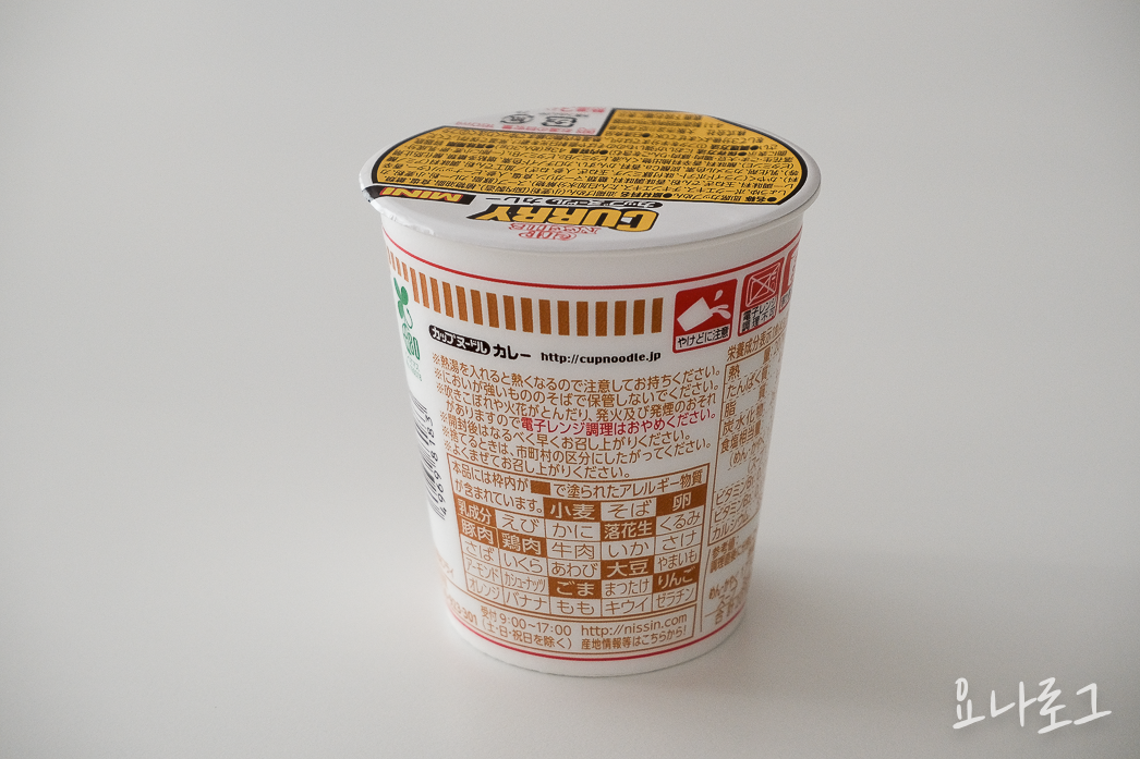 일본편의점 일본편의점간식 일본컵라면 일본쇼핑리스트 도쿄쇼핑리스트 홋카이도쇼핑리스트 도쿄여행 홋카이도여행 돈키호테추천템 일본편의점추천템 닛신 컵누들 컵누들카레맛 cupnoodle 일본여행준비 일본라면 일본라면추천