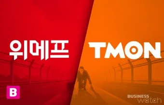 티몬 위메프 큐텐 탈퇴 주의점_1