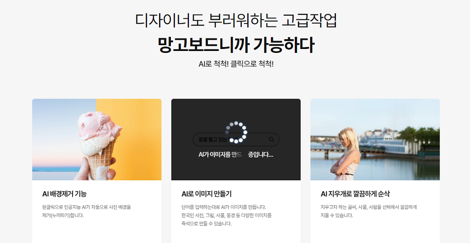 무료 이미지 사이트9