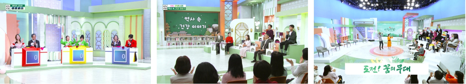 아침마당 진행자 교체? 시청자 반응은?