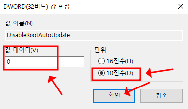 윈도우10 로그인 암호 없애기