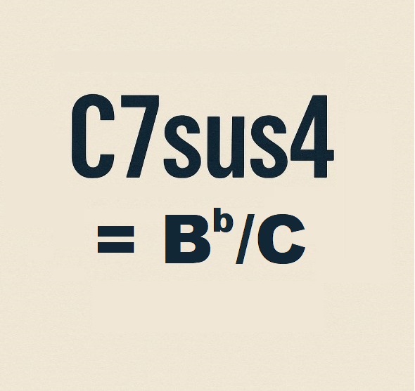 서브포세븐 코드의 표기 관련 사진