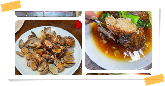 전현무계획2 인천 정통중화요리 홍소스즈토우 후기