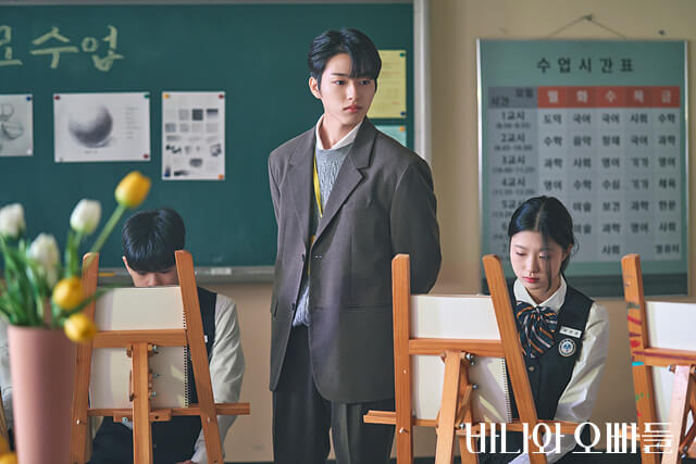 바니와오빠들-장면입니다.