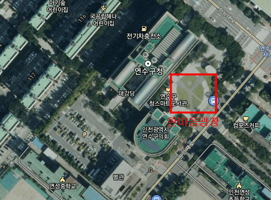 연수구청 한마음광장 지도