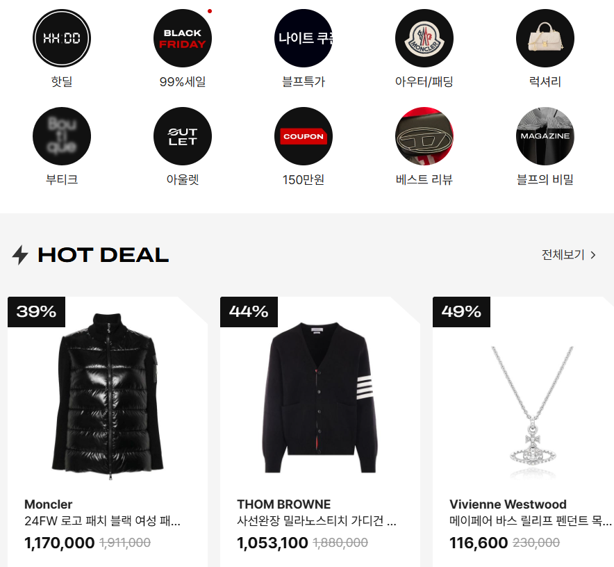 Must It (머스트잇)